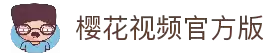 樱花视频-海量影视资源实时更新